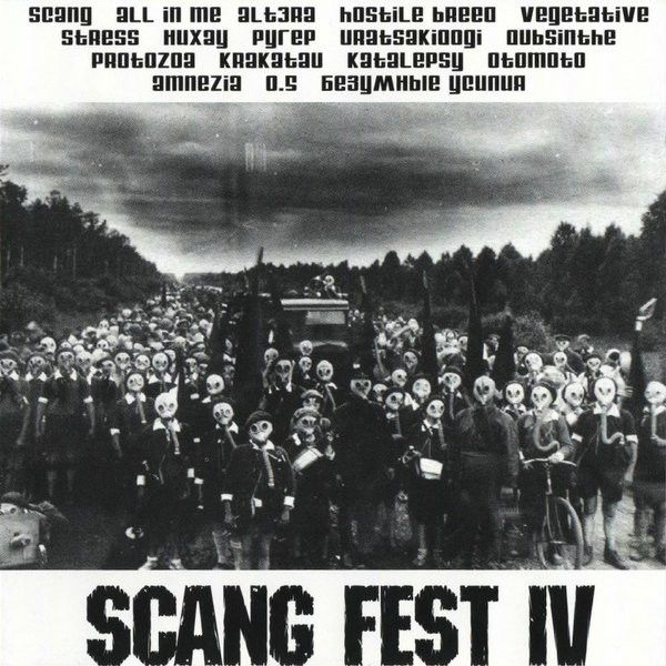 Scang Fest — IV