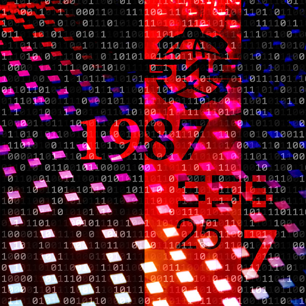 БИО — 1987 556 25 7