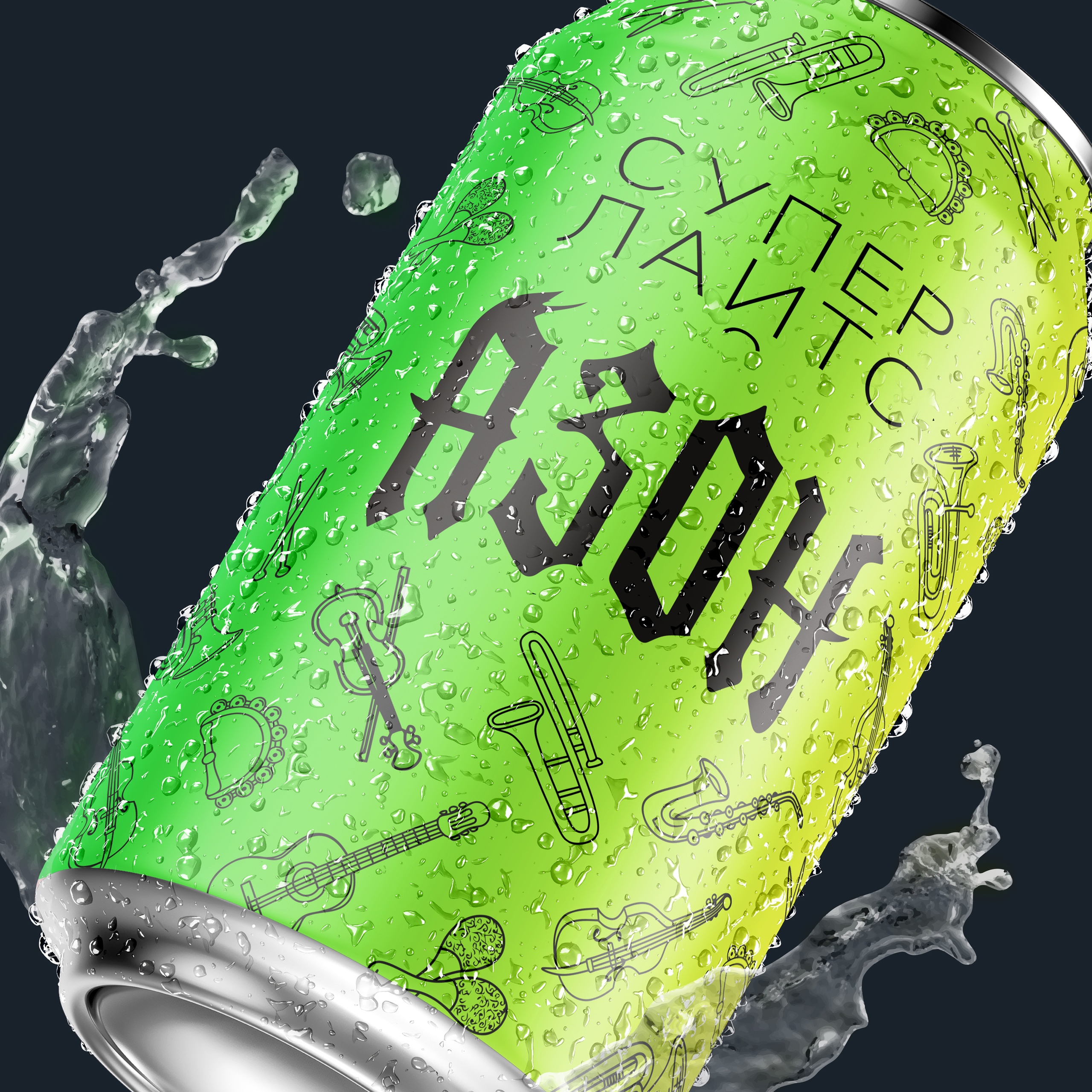 Азон — СуперЛайтс