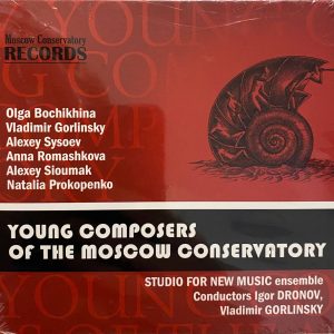 Young Composers Of The Moscow Conservatory