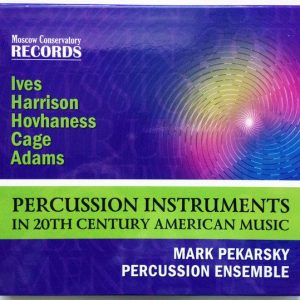 Percussion Instruments In 20th Century American Music