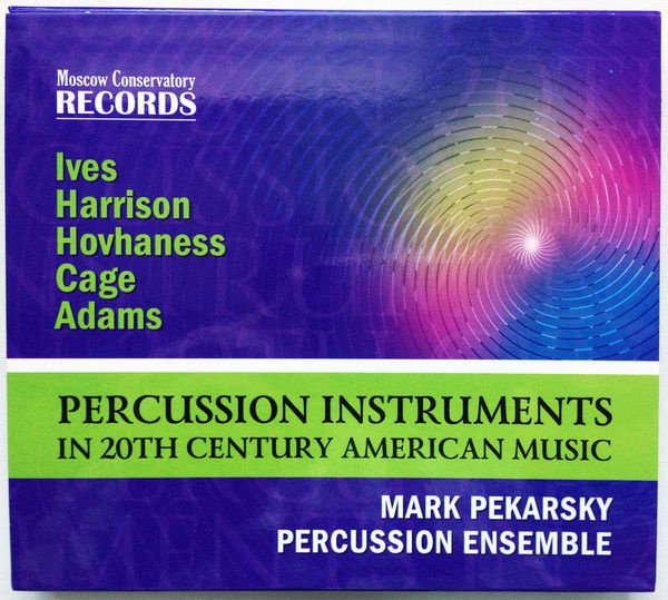 Percussion Instruments In 20th Century American Music