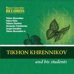 Хренников Тихон - And His Students (2CD)