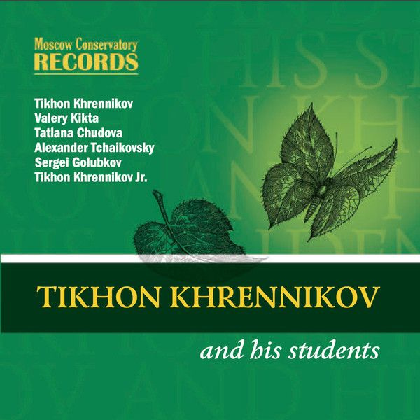 Хренников Тихон - And His Students (2CD)