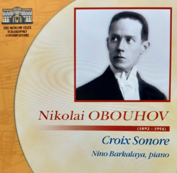Обухов Николай — Croix Sonore