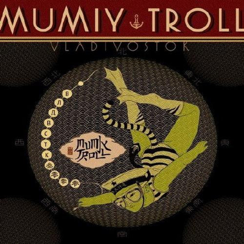 Мумий Тролль — Vladivostok