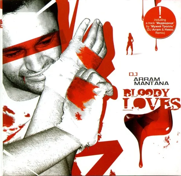 DJ Arram Mantana — Bloody Lovers