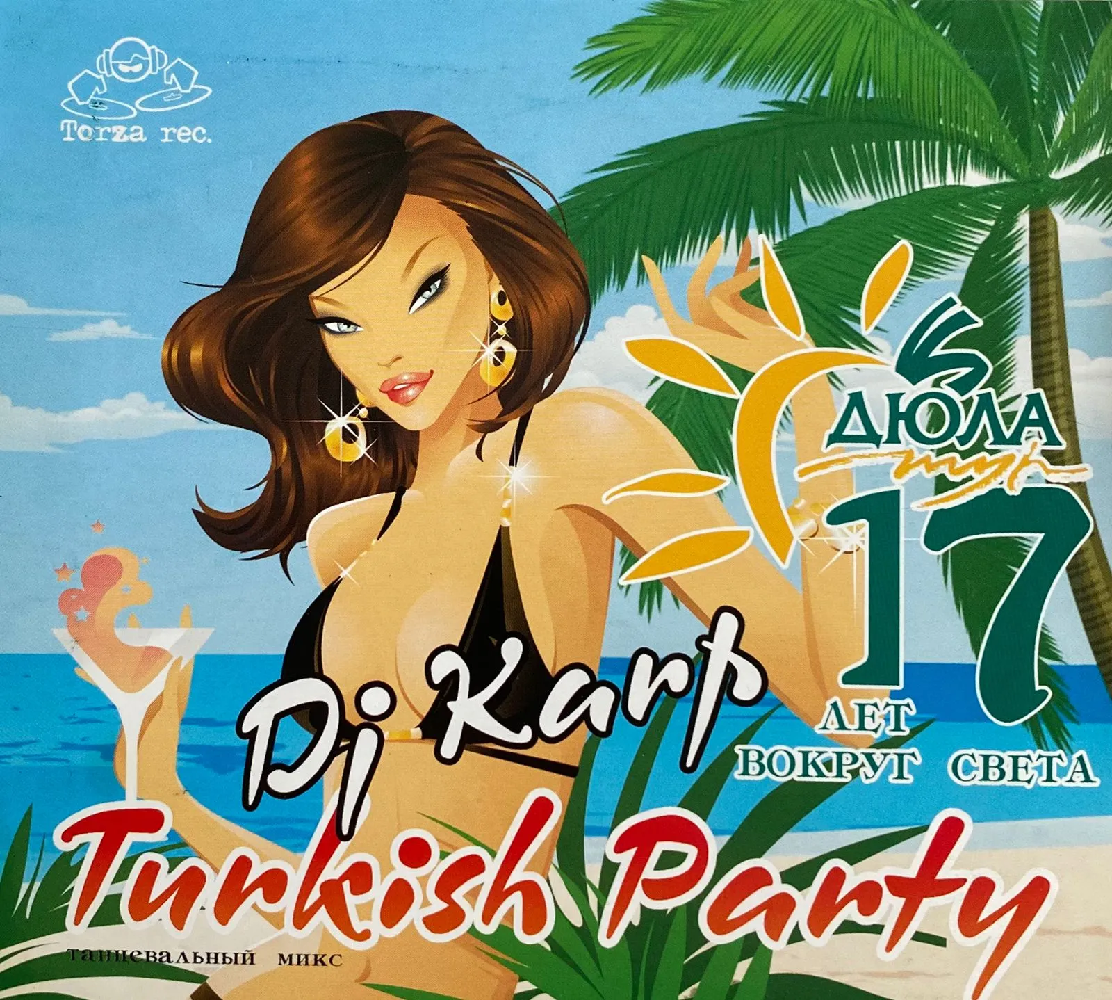 DJ Karp - Turkish Party